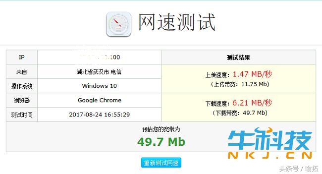360安全路由器2v4测评,360安全路由器2参数