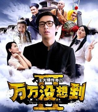 热门好看国产剧推荐,优酷平台国产电视剧推荐