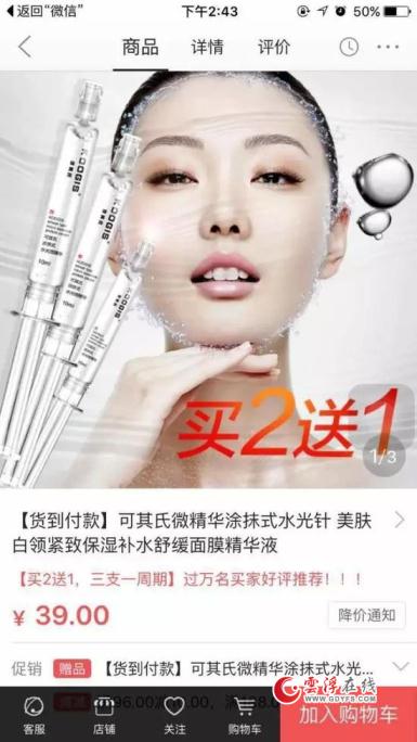 315网购维权最直接有效的方法 (今年的315成噱头了吗)