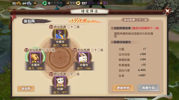 反其道而行之合集,反其道而行之出奇制胜