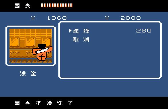 热血物语攻略秘籍大全,热血物语全属性秘籍