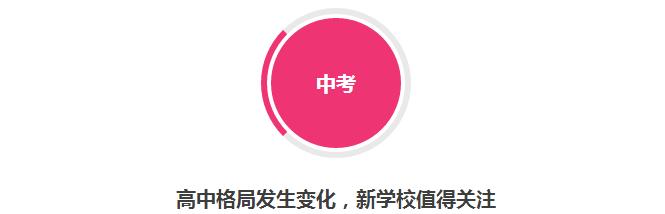 新学期学校的变化,一年级学校发生变化