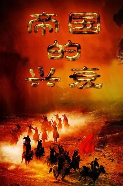 关于经济学的十大电影推荐,豆瓣经济学书籍排行榜