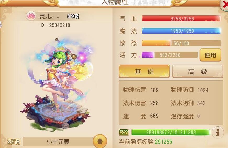 梦幻西游手游助战最强封系,梦幻西游情侣pk赛