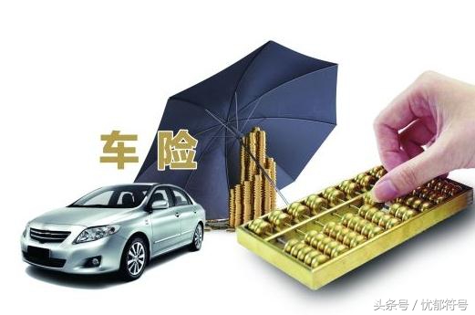 车险可以退吗法律规定,车险能不能退掉