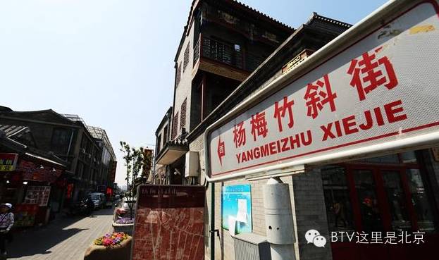 老北京文化古城,老北京的古街