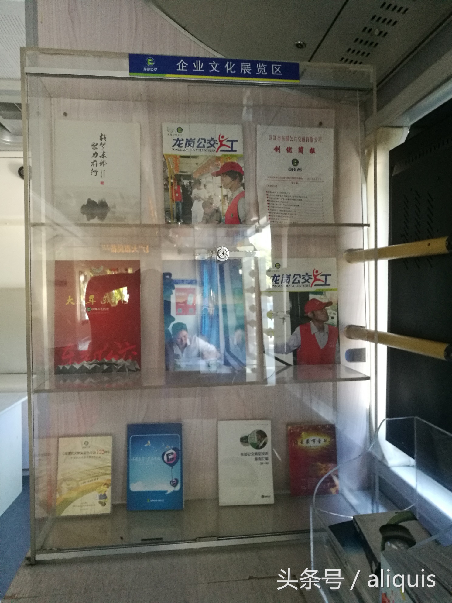 服务市民，爱心传递！深圳这家国企做绝了！