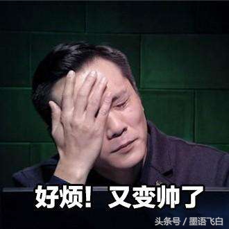 刘烨为何被俞灏明熊抱,刘烨回答俞灏明机场被刘烨推开