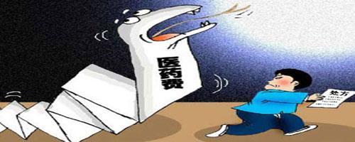 甲亢一般要花多少钱才能治好,甲亢花费