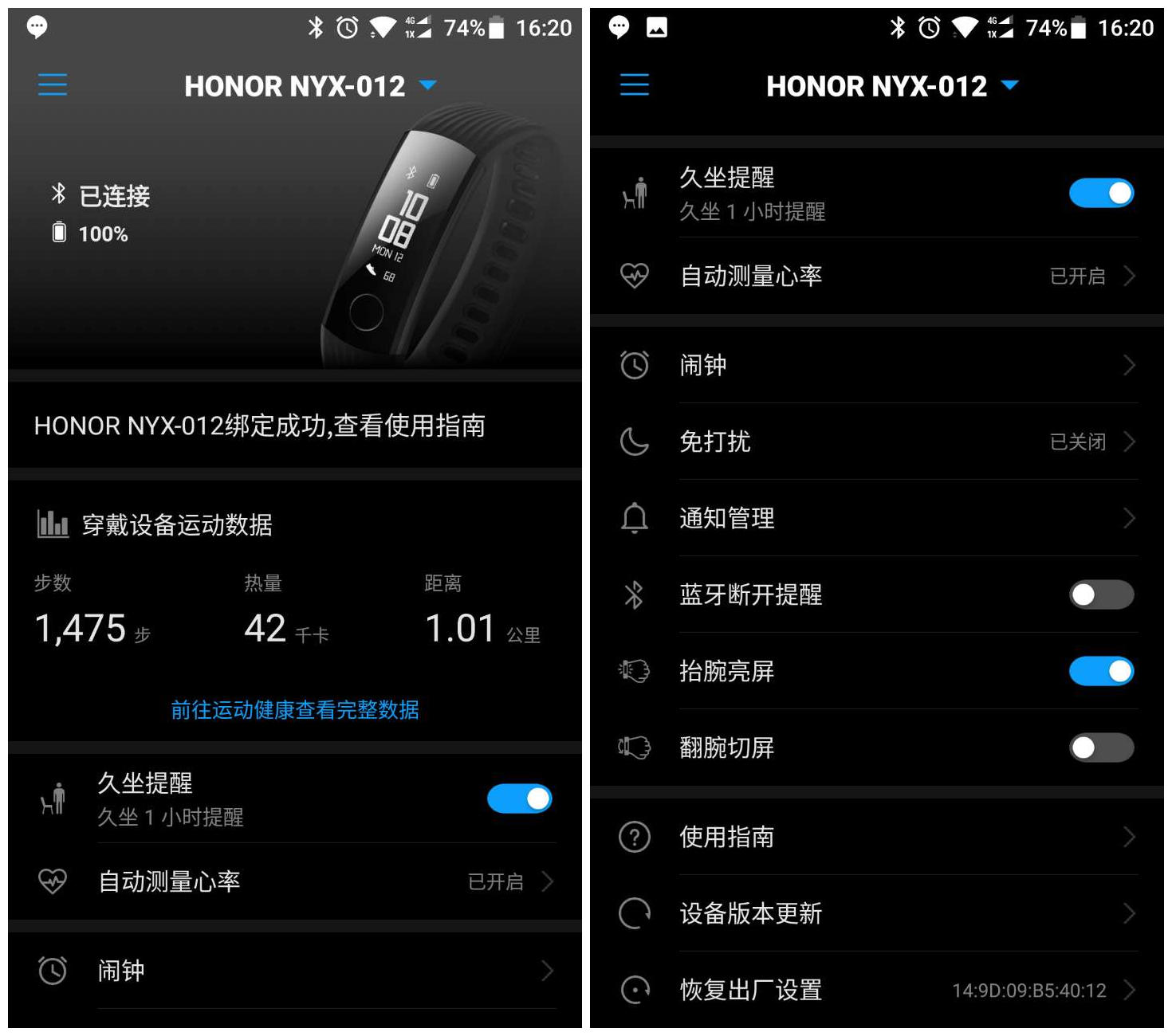 荣耀手环3nfc,荣耀3手环有nfc功能吗