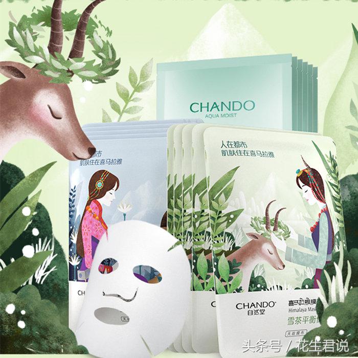 淡斑面膜效果排名第一的国货,性价比高的面膜国产品牌推荐