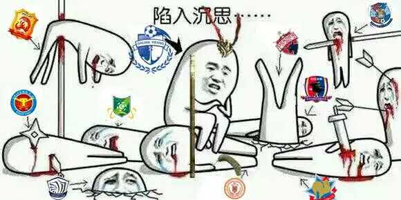 58同城吐槽,58同城中甲保级