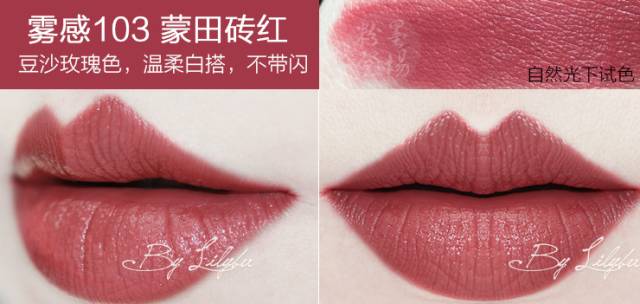 干枯玫瑰色单品大推荐,法式小众气质干枯玫瑰