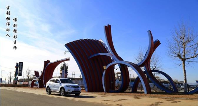 博越开多少公里最省油,博越怎么开才最省油