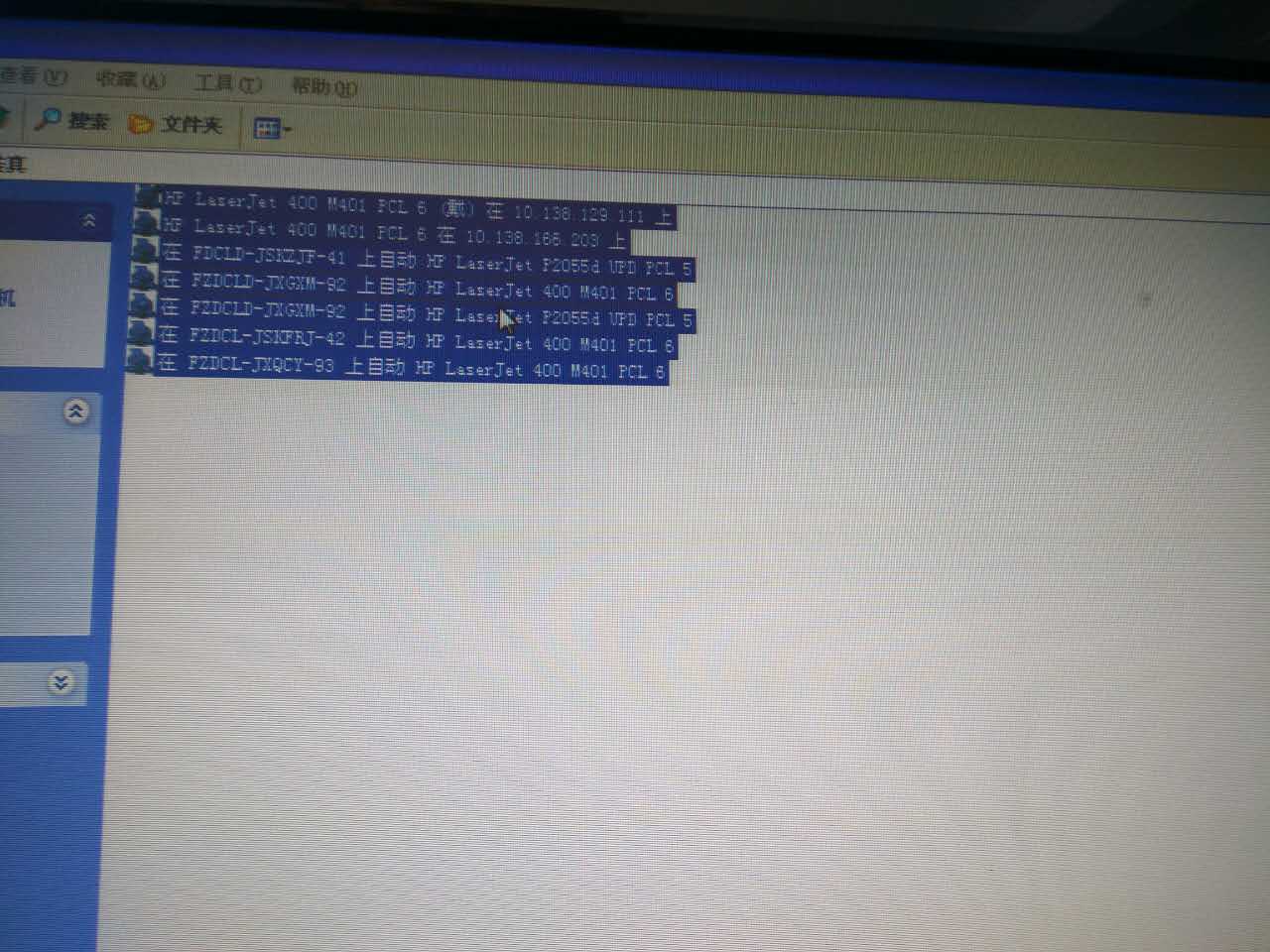 爱普生打印机驱动安装教程,网络打印机安装驱动方法