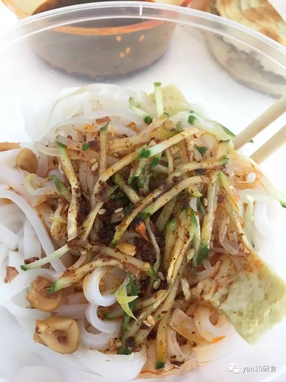 研小食·今天,你叫外卖了没?