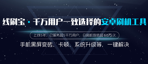 金立手机上有哪些好用的软件,金立手机刷机工具不可用了