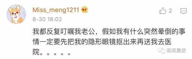 女孩戴隐形眼镜一个月未取失明,眼睛里取出来三十几片隐形眼镜