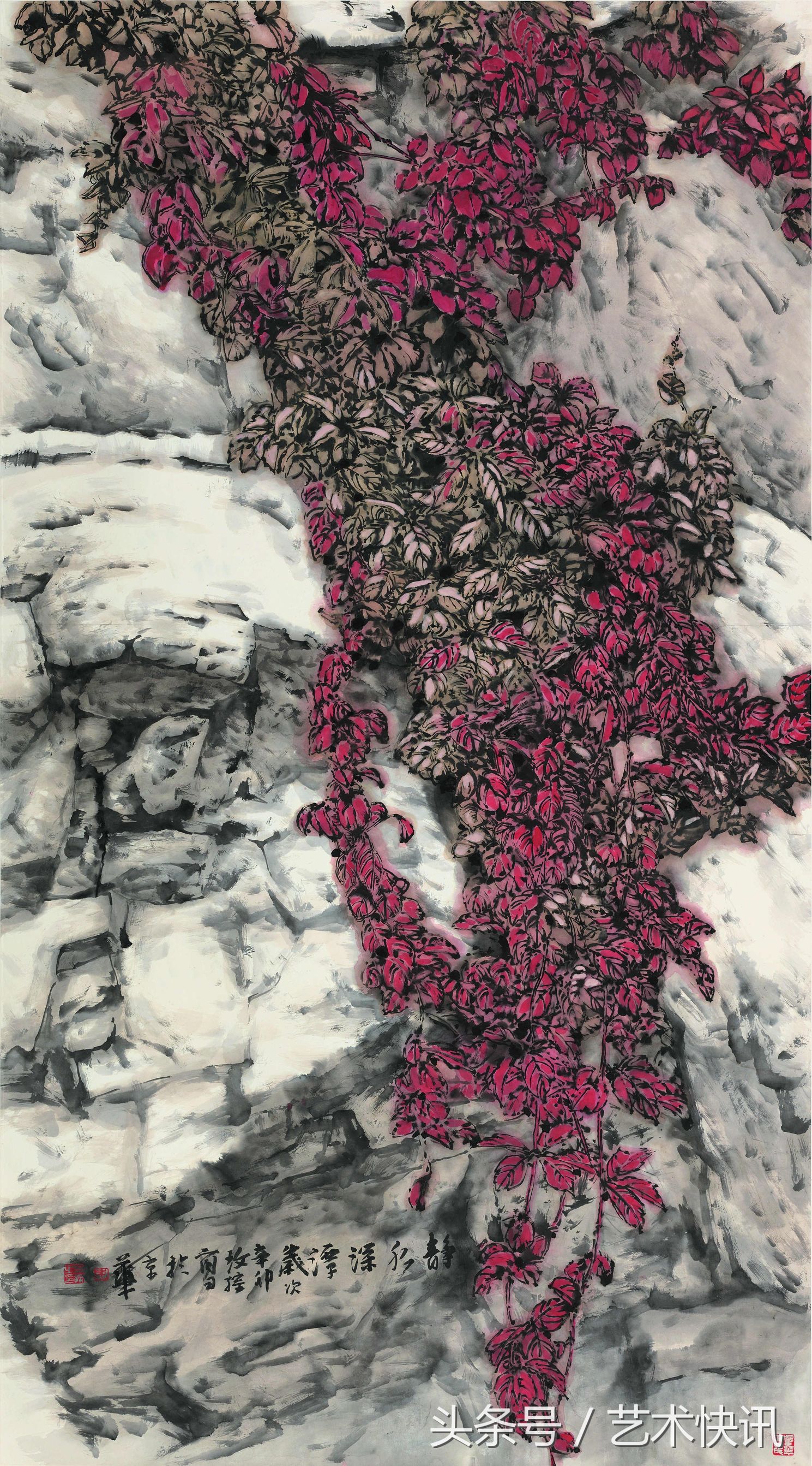 郭玫孮：时代的召唤节选