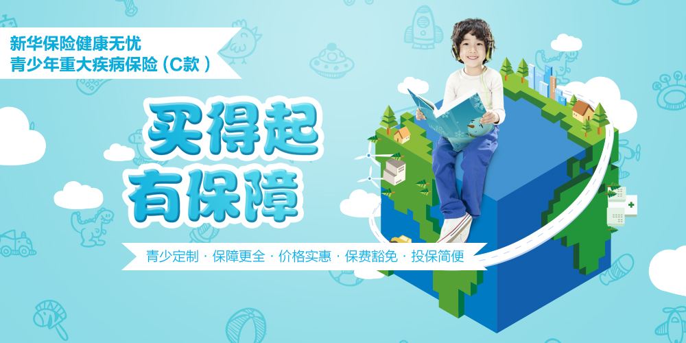 给小孩买健康保要买哪几种,给孩子健康的身体营养品