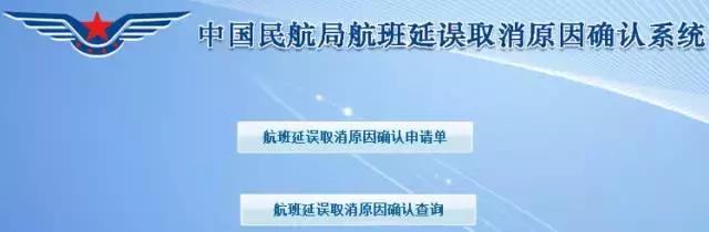 航班延误各种赚钱姿势信用卡羊毛*党**的最爱（附6重叠加*法大**）