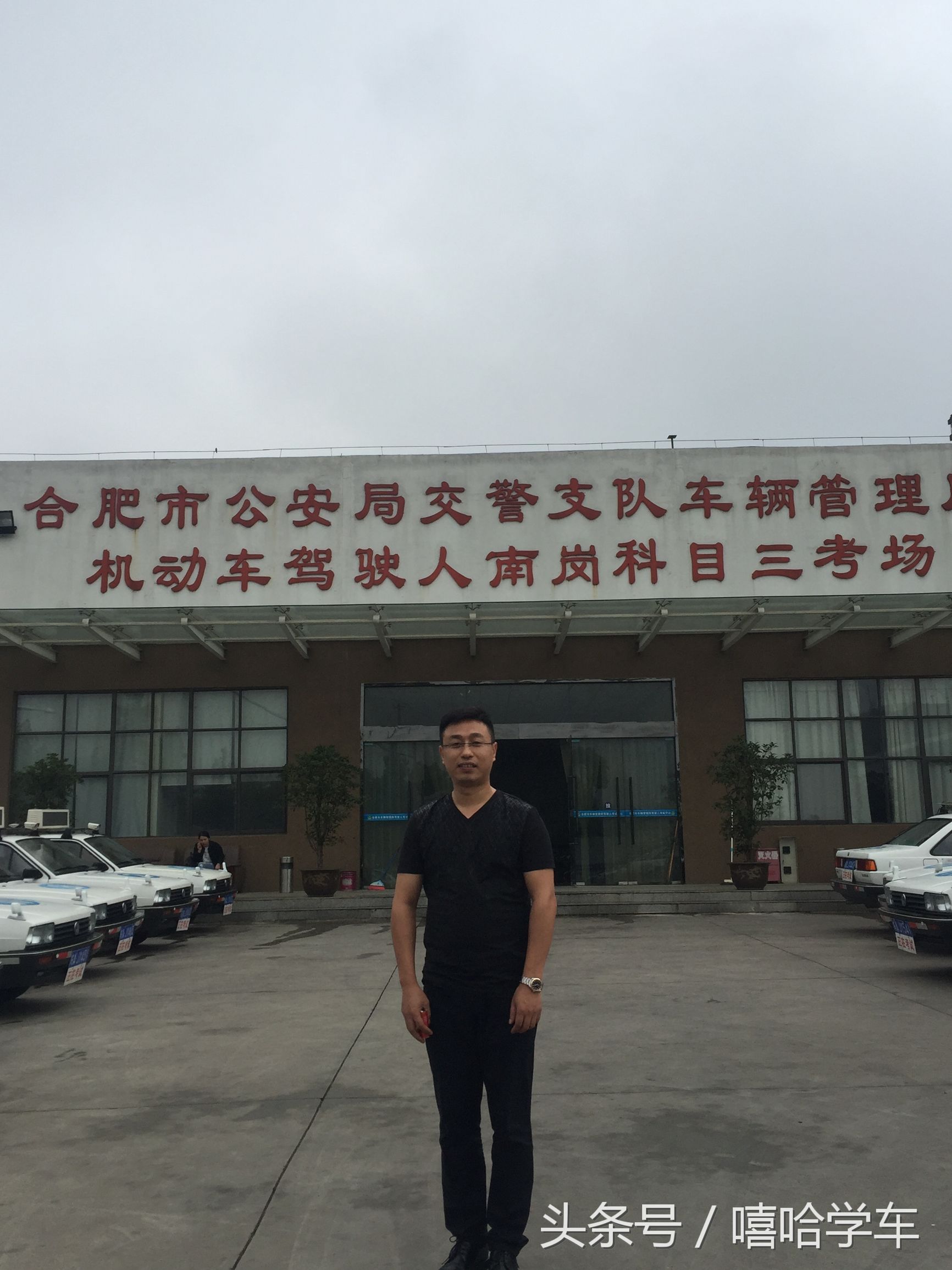 驾校挂靠学车的你能分辨真伪吗？