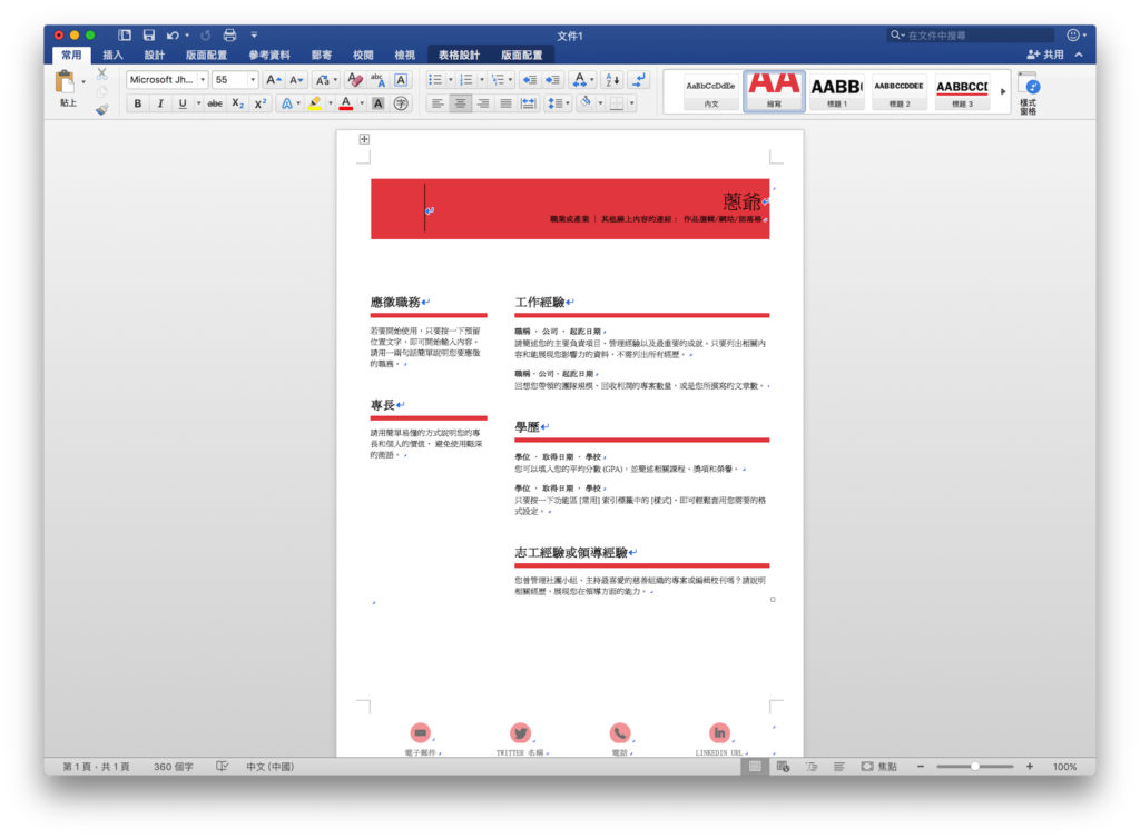 mac新手推荐哪个颜色,mac新手入门选哪一款
