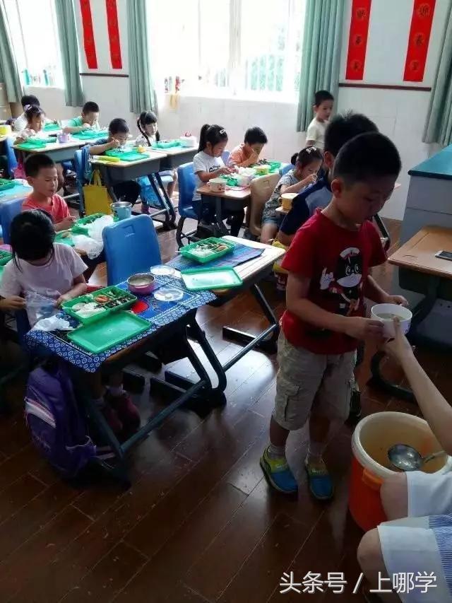 杨浦区控江二村小学是第一梯队吗,上海控江小学