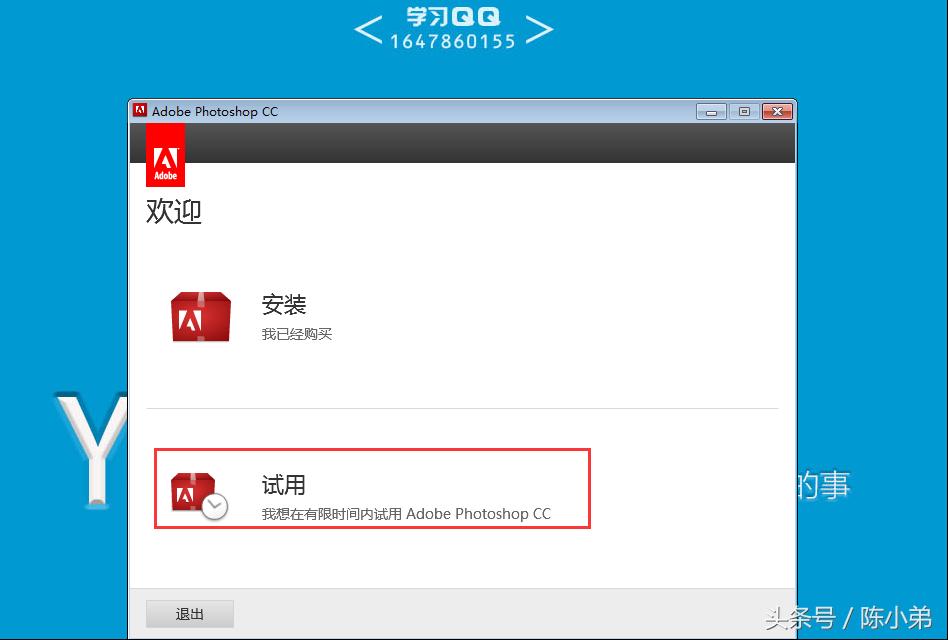 photoshopcc下载教程,photoshopcc怎么下载安装
