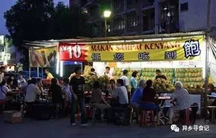 马来西亚最值得吃的水果都有哪些？