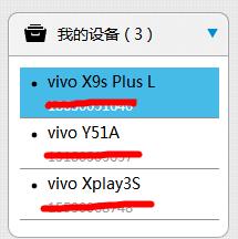 有vivo账号的手机丢了能找回来吗,vivo手机丢失许久怎么找回来