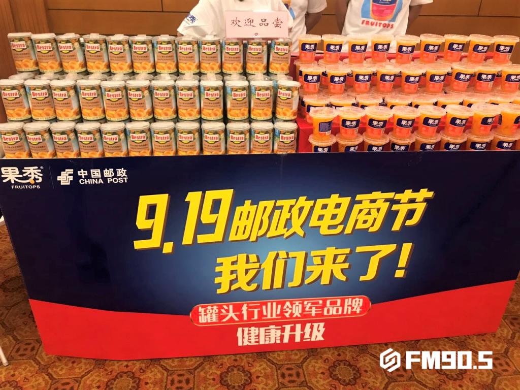 吃货们还在朋友圈买土特产？！邮政出手，各种低价好货你带走