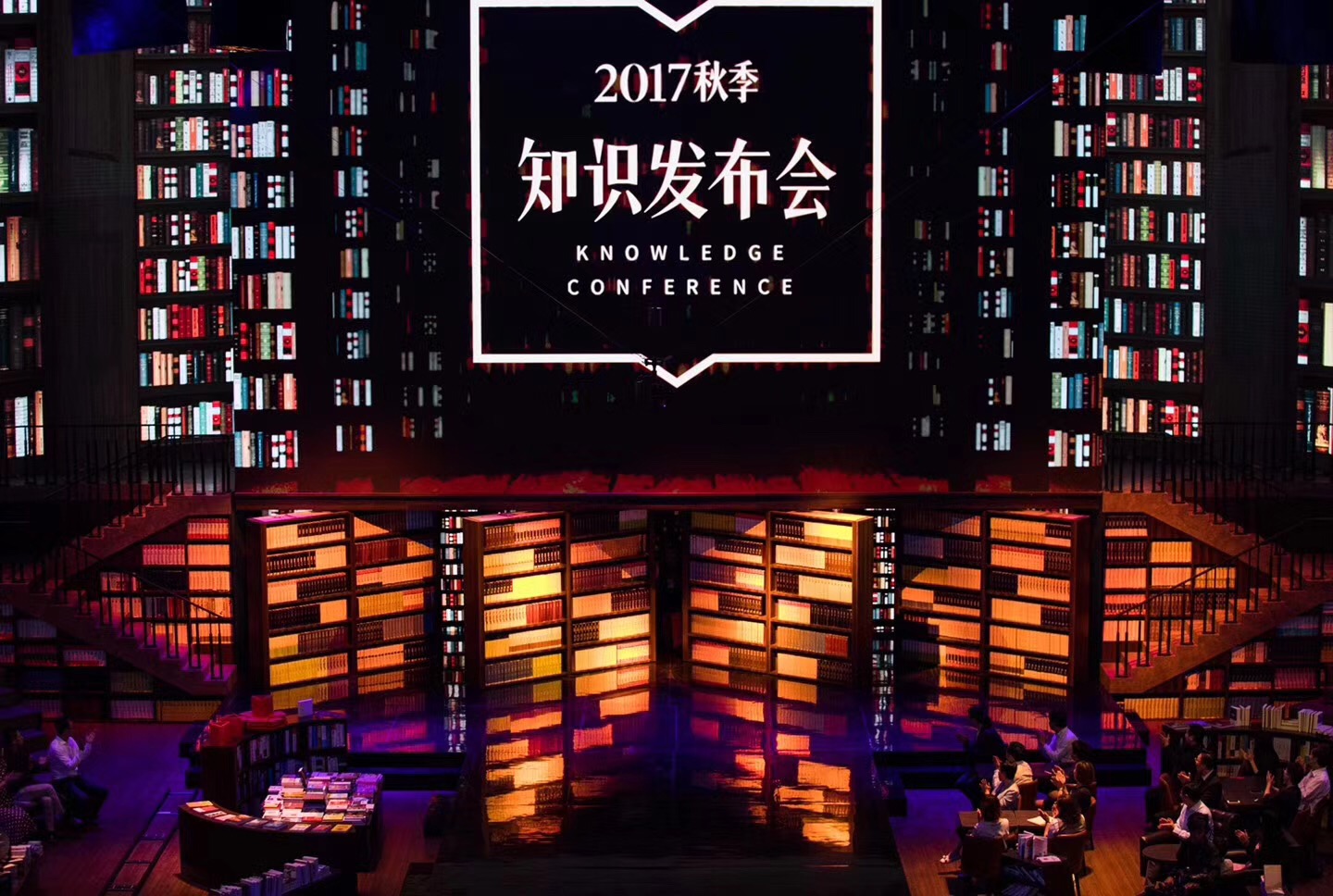 罗振宇罗辑思维深度解析,罗振宇数字化视频