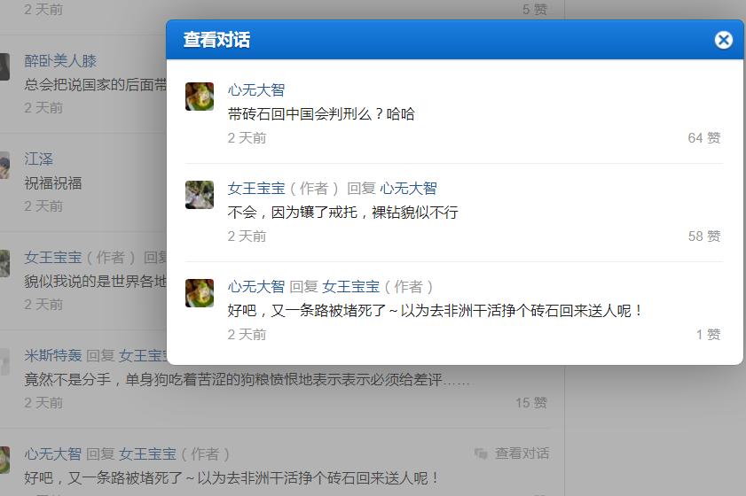 抖音楼中楼怎么评论,怎么评论楼中楼