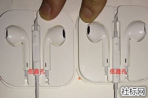 iphone三代耳机怎么看真假,iphone耳机辨真假