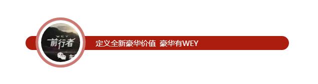 自主豪华汽车,舒适度最好的中型豪华suv