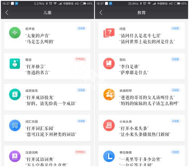 小米ai音箱第二代测评演示,小米ai音箱深度测评