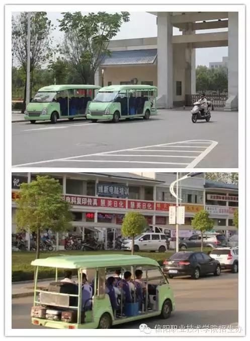 2017级新生,校园生活早知道!