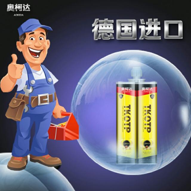 奥柯达美缝剂效果图,十大品牌美缝剂奥斯曼