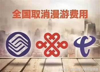 最全9月新规:长途漫游费全取消大学生创业可折算学分