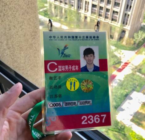 中国男篮14人名单公布周琦领衔,全运会男篮决赛周琦