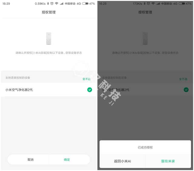 小米ai音箱初代小爱同学,小米小爱同学智能音箱第四代