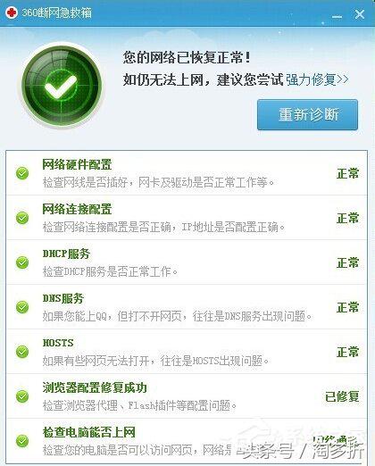 怎样清除steamdns缓存,linuxdns缓存怎么清除