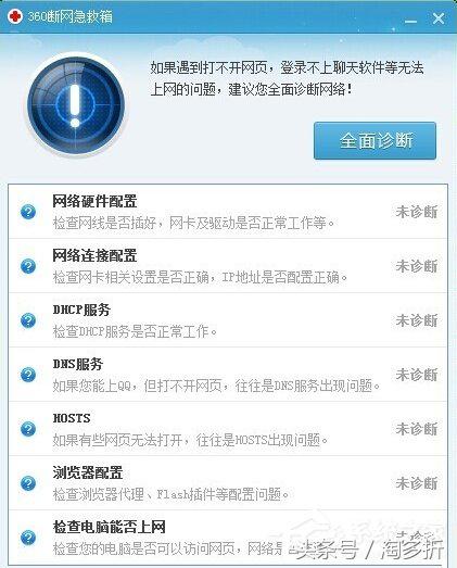 怎样清除steamdns缓存,linuxdns缓存怎么清除
