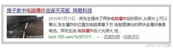 性价比高淘宝整机,性价比高的电商机