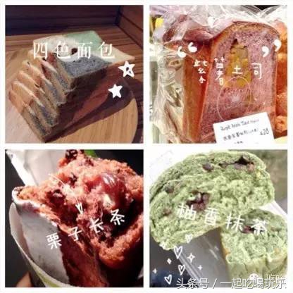 上海最受欢迎的八家高人气面包店,魔都十大面包店