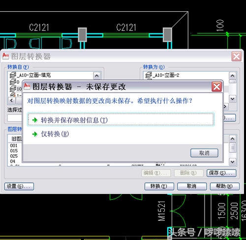 cad怎么合并图层并保留原本图层,cad如何在多个图层中全选一个图层