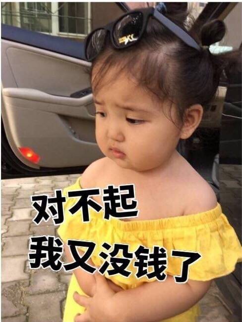 适合学生用的记账app,大学新生适合的app