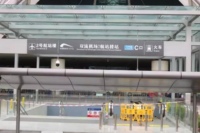 成都地铁18号线沿途吃喝玩乐,成都10号线特色地铁站