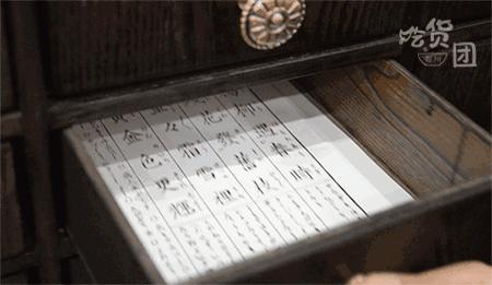 开在樱花树里的抹茶店，被这只兔子绿了也心甘情愿！